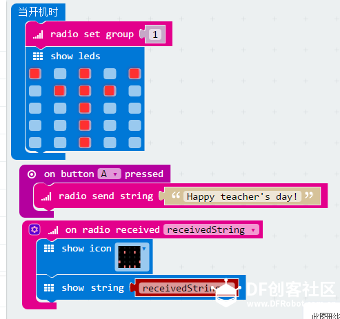 Micro:bit 13 教师节快乐图1