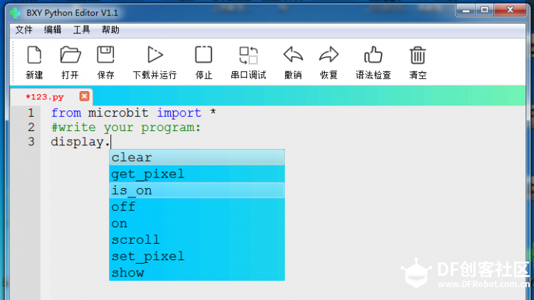 玩转micro:bit-用BXY玩bit准备篇图7