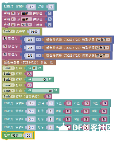 【I2C颜色识别传感器试用】+颜色迷宫图6