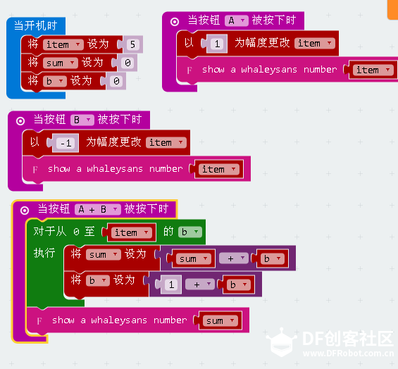 趣味数列编程之六 求数列内元素的偶数和图1