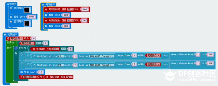 laserblock&boson 2.自嗨音乐爆闪灯图3