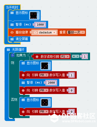 laserblock&boson 1.家务随机大转盘图2