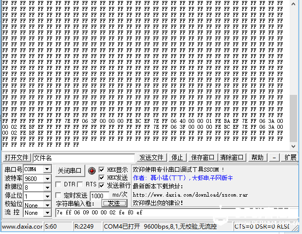 求助 串口控制Arduino语音模块-DFPlayer Mini模块图1