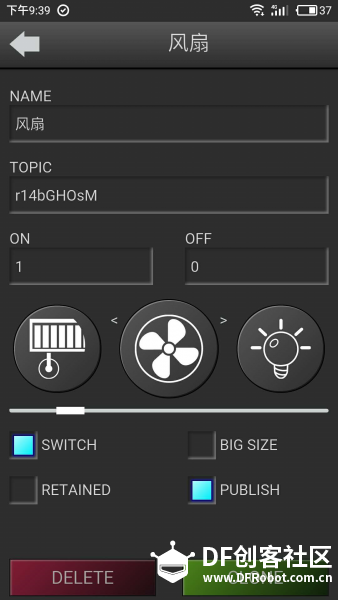 用App控制Micro:bit物联网小风扇图7
