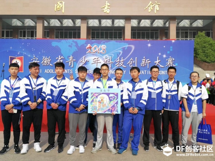 蘑菇云淮南站会员在安徽省青少年科技创新大赛中获得佳绩图2