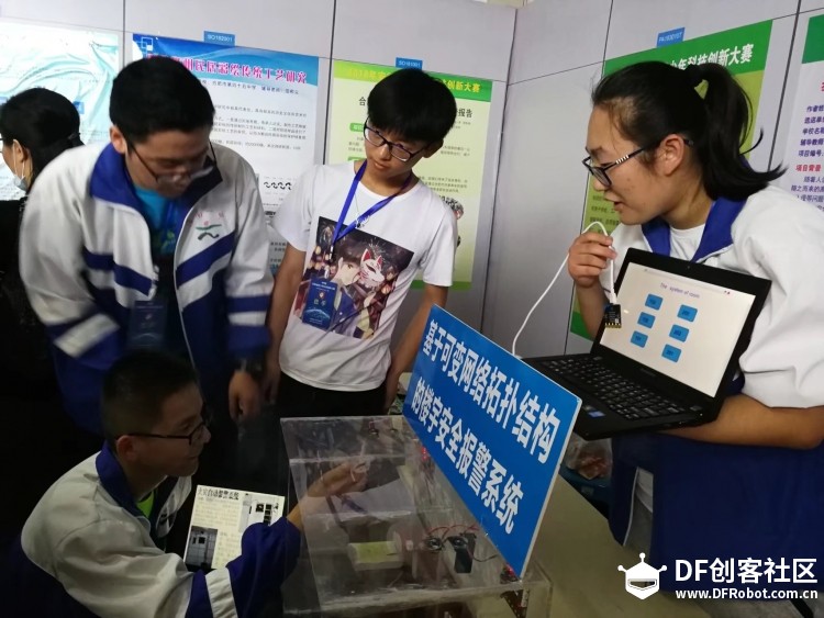 蘑菇云淮南站会员在安徽省青少年科技创新大赛中获得佳绩图3