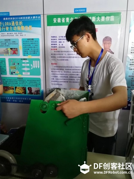 蘑菇云淮南站会员在安徽省青少年科技创新大赛中获得佳绩图5