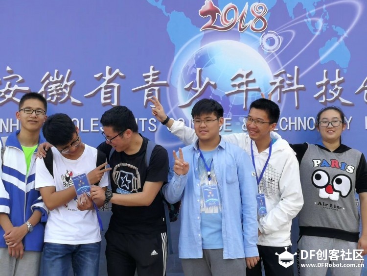 蘑菇云淮南站会员在安徽省青少年科技创新大赛中获得佳绩图8