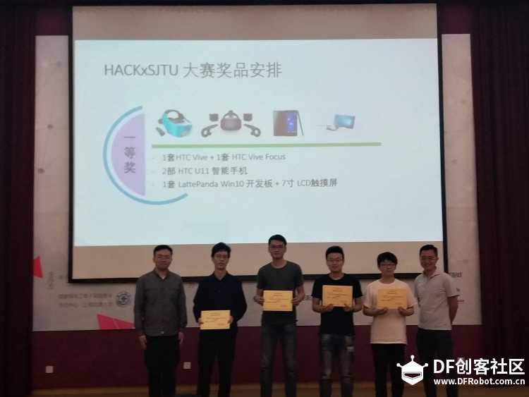 HACK × SJTU | 第二届上海交通大学创客马拉松项目集锦图17