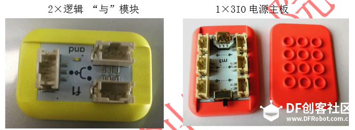 抢答器图5