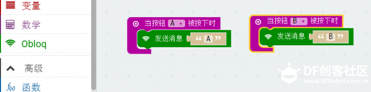 DF Easy_IoT物联网数据上传与下载图9