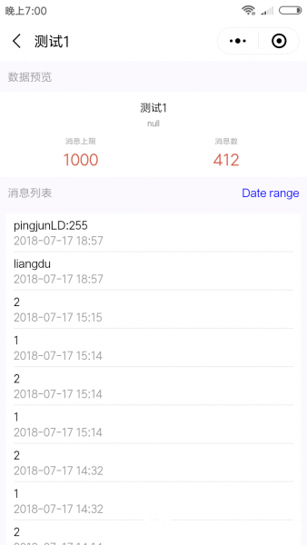 DF Easy_IoT物联网数据上传与下载图16