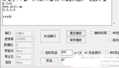 如何用ESP8266实现网页配置（web）图2