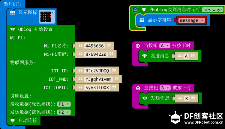 micro:bit ×OBLOQ:双OBLOQ模块通信实验（一）图2