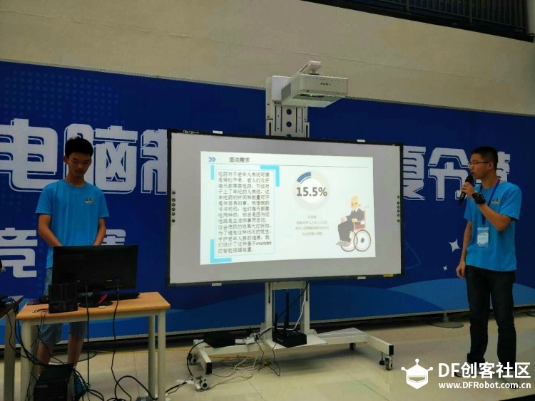 蘑菇云淮南站会员在第19届全国中小学生电脑制作活动创客...图5