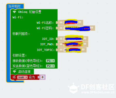 炎热夏天，测测温度，再做个物联网风扇玩图4