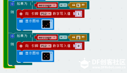 炎热夏天，测测温度，再做个物联网风扇玩图6