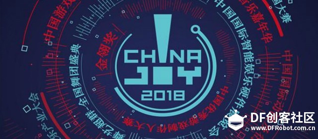 2018ChinaJoy | 国际明星格斗机器人战队抢先看！图17