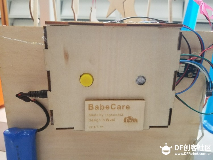 [智能看护][婴幼儿看护及安抚装置]BabeCare[Arduino&APPINVENTOR]图7
