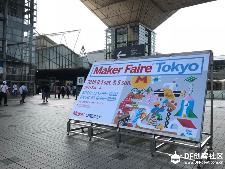 2018东京makerfaire图1