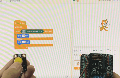 【Mind+】与arduino交互控制小猫图4