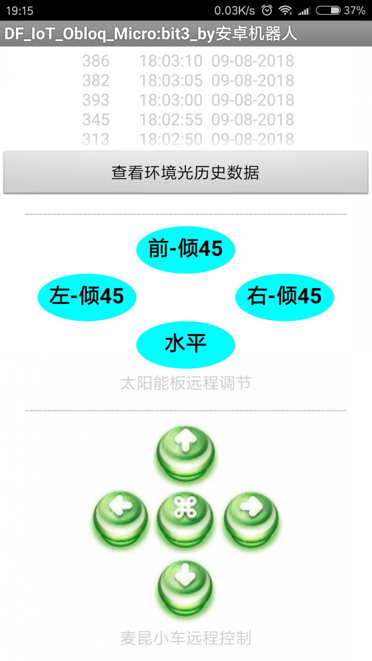 [micro:bit × OBLOQ挑战赛3]备战非凡之旅~奔向火星图2