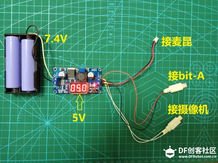 [micro:bit × OBLOQ挑战赛3]备战非凡之旅~奔向火星图23