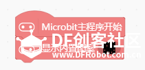 micro:bit环形RGB灯扩展板制作双功能彩色LED温度计图16