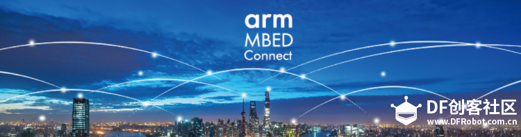 Arm Mbed Connect 开发者技术论坛登陆上海图1