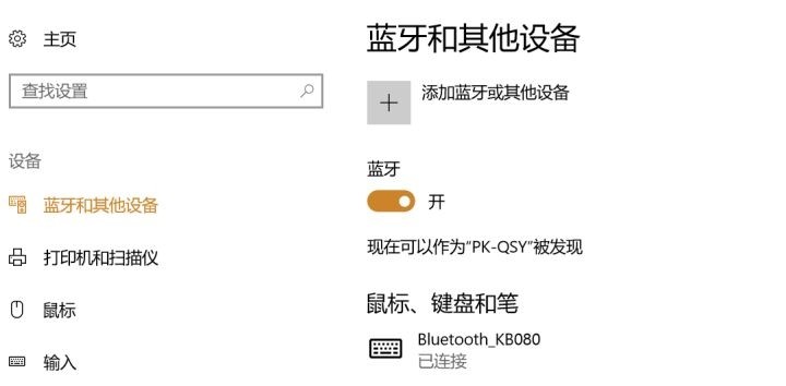 熊猫牌 无线蓝牙/红轴minila GH60 机械键盘 DIY图4