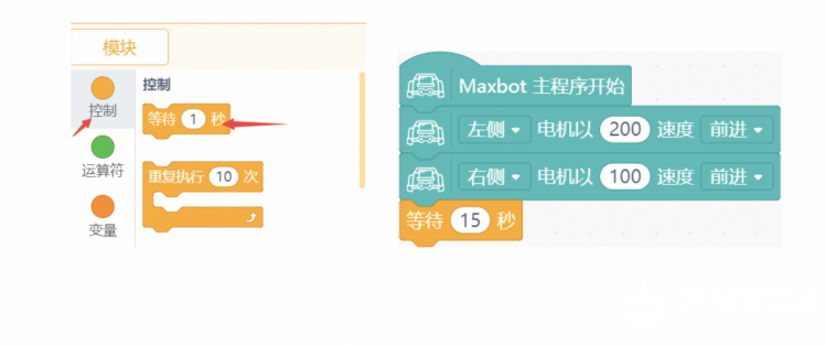 【Mind+】MAX: BOT 机器人探索之旅 第一章 小车快跑图17