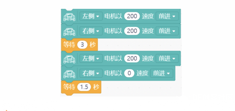 【Mind+】MAX: BOT 机器人探索之旅 第一章 小车快跑图24