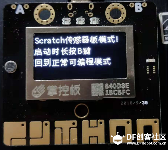 掌控板的新玩法——Scratch传感器板图3