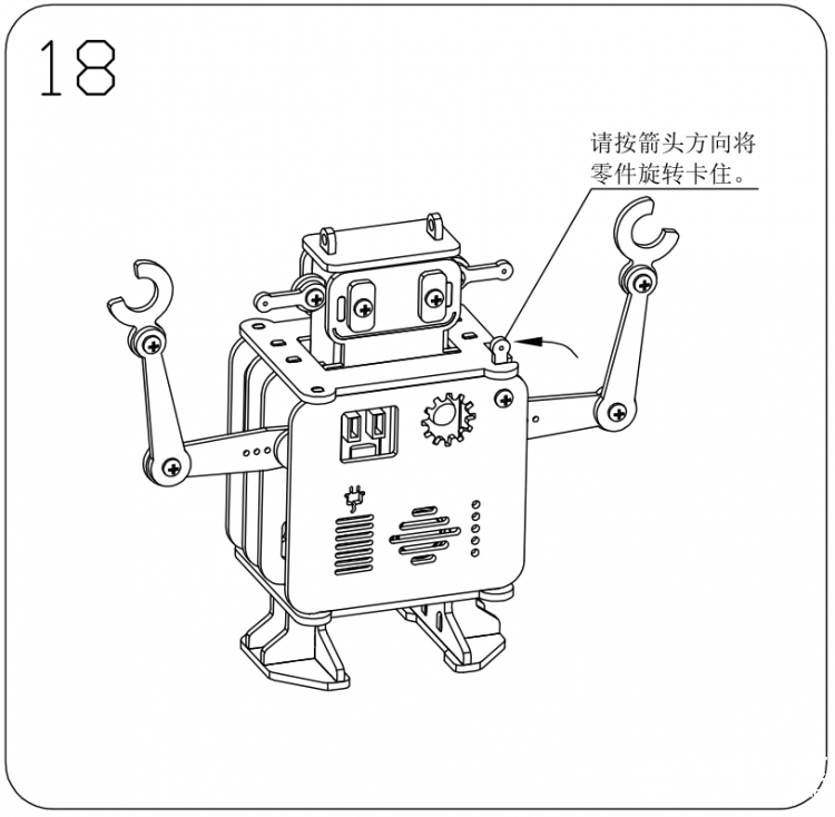 迎宾机器人——BOSON造物粒子 无编程图23