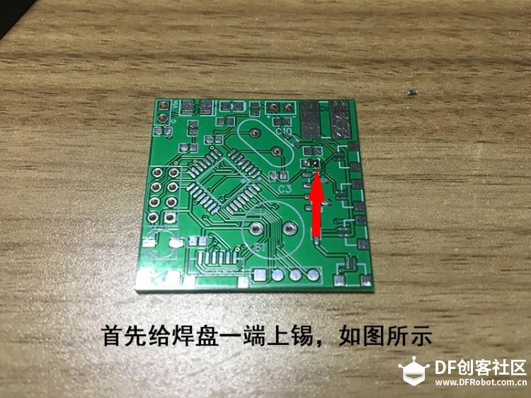 》第三集 自制Arduino最小系统板之PCB板的焊接，发现许多问题图4
