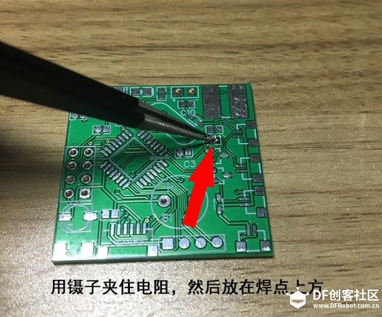 》第三集 自制Arduino最小系统板之PCB板的焊接，发现许多问题图5