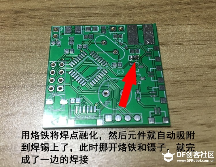 》第三集 自制Arduino最小系统板之PCB板的焊接，发现许多问题图6