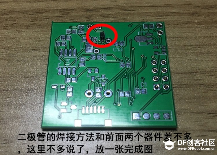 》第三集 自制Arduino最小系统板之PCB板的焊接，发现许多问题图10