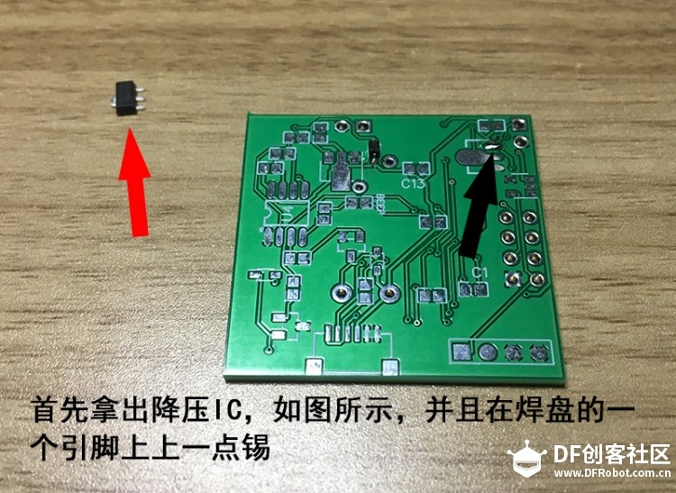 》第三集 自制Arduino最小系统板之PCB板的焊接，发现许多问题图11