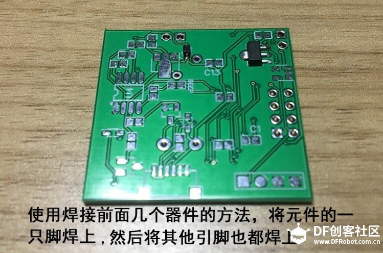 》第三集 自制Arduino最小系统板之PCB板的焊接，发现许多问题图12