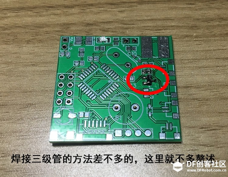 》第三集 自制Arduino最小系统板之PCB板的焊接，发现许多问题图13