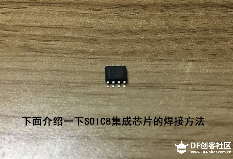 》第三集 自制Arduino最小系统板之PCB板的焊接，发现许多问题图14