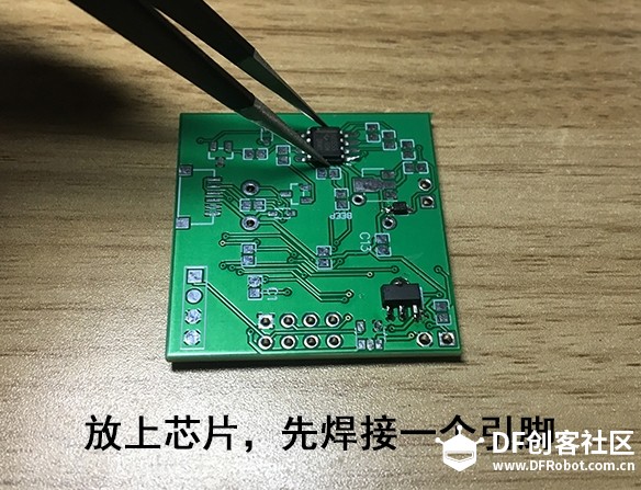 》第三集 自制Arduino最小系统板之PCB板的焊接，发现许多问题图17