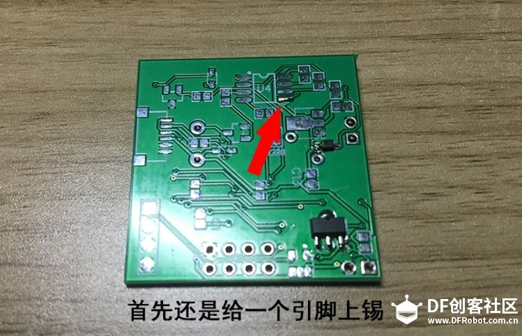 》第三集 自制Arduino最小系统板之PCB板的焊接，发现许多问题图16