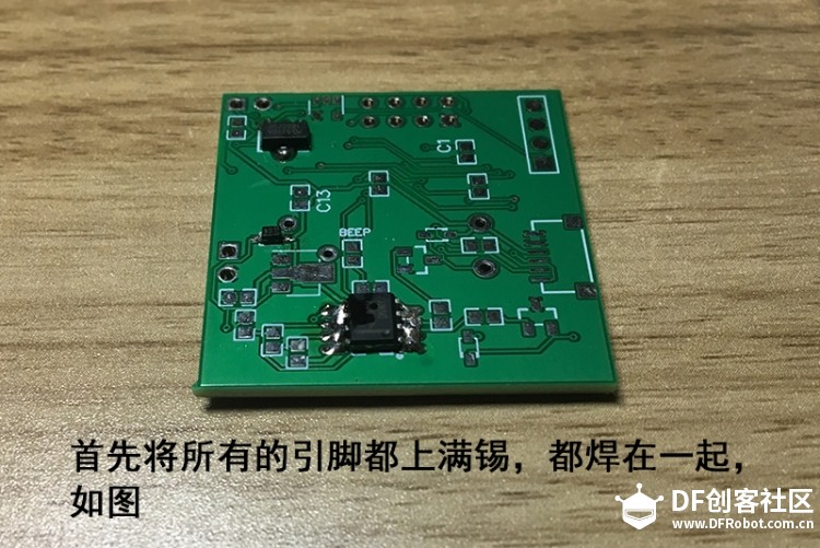 》第三集 自制Arduino最小系统板之PCB板的焊接，发现许多问题图18