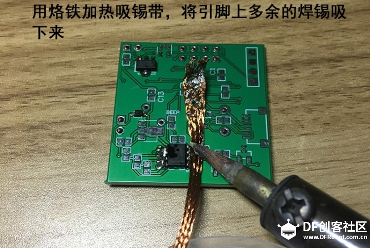 》第三集 自制Arduino最小系统板之PCB板的焊接，发现许多问题图19