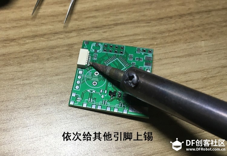 》第三集 自制Arduino最小系统板之PCB板的焊接，发现许多问题图23