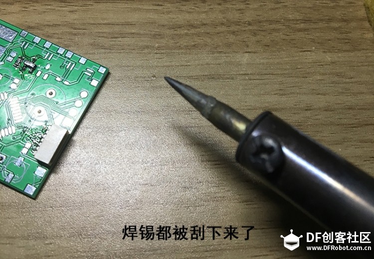 》第三集 自制Arduino最小系统板之PCB板的焊接，发现许多问题图26