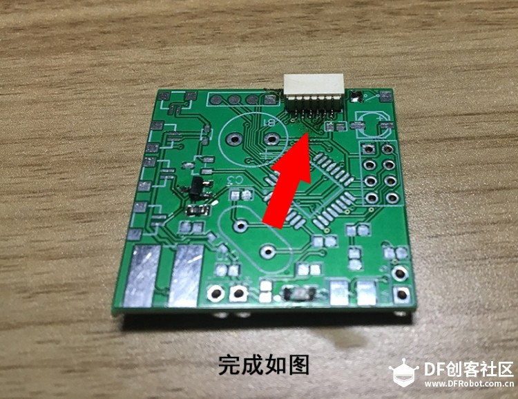 》第三集 自制Arduino最小系统板之PCB板的焊接，发现许多问题图27