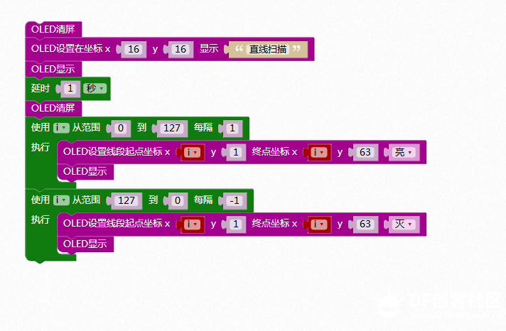 【掌控-好搭】6：小线条呀小小线条图8